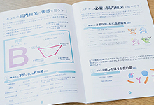 検査レポートイメージ